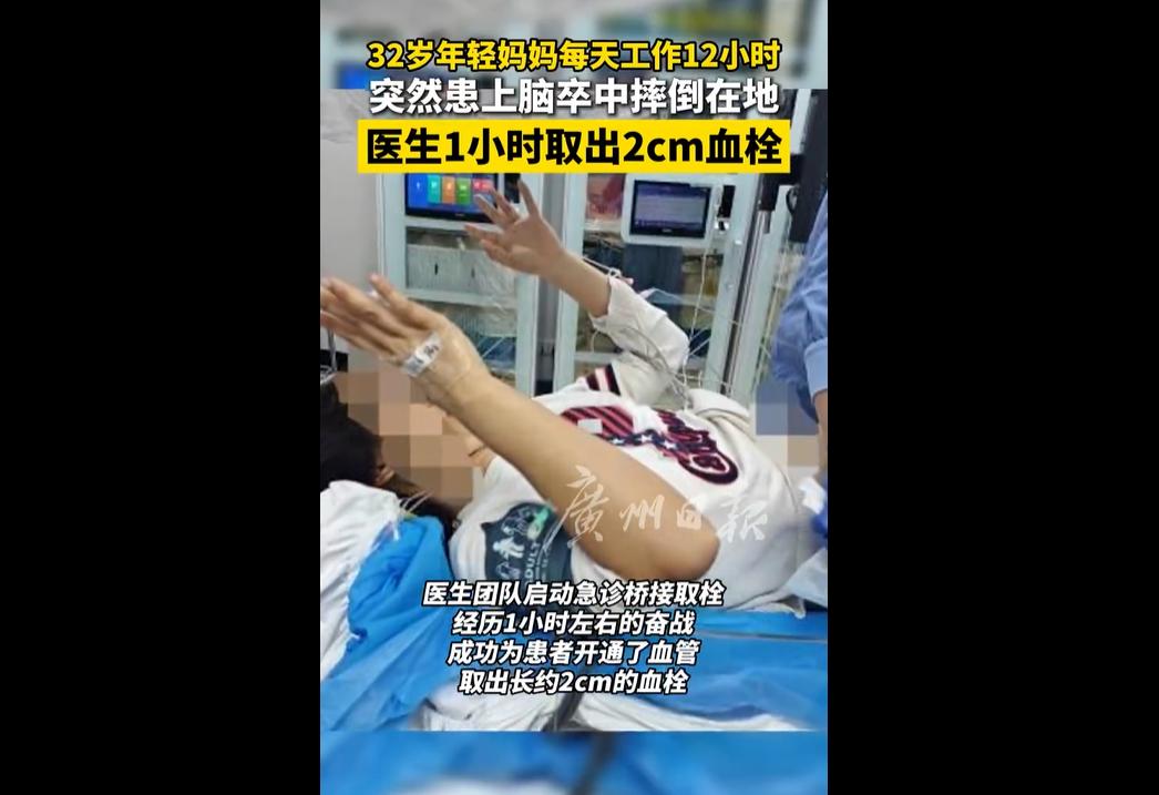 12月10日消息，广东珠海32岁的网约车司机小李，既是一名宝妈，也是家