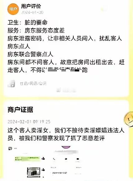 哇，连聊天记录都有，这可是铁证如山啊​​​