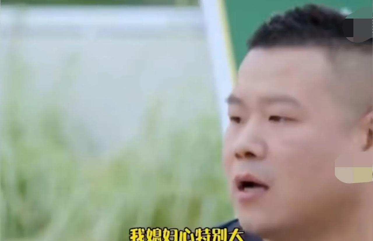 岳云鹏吐槽：“我媳妇心特别大，她跟我吵完架，倒头就睡！我心眼小，又吵不过她，我就