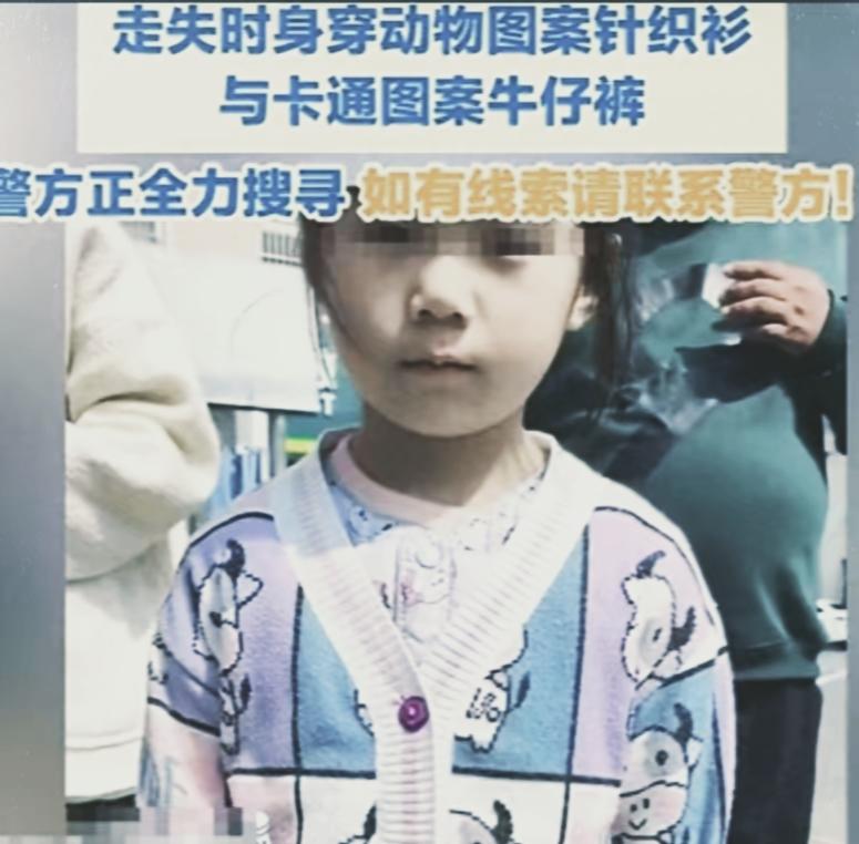 太突然了！安徽那个6岁的小女孩佩佩，找到了……可人已经没了。凶手不是陌生人，