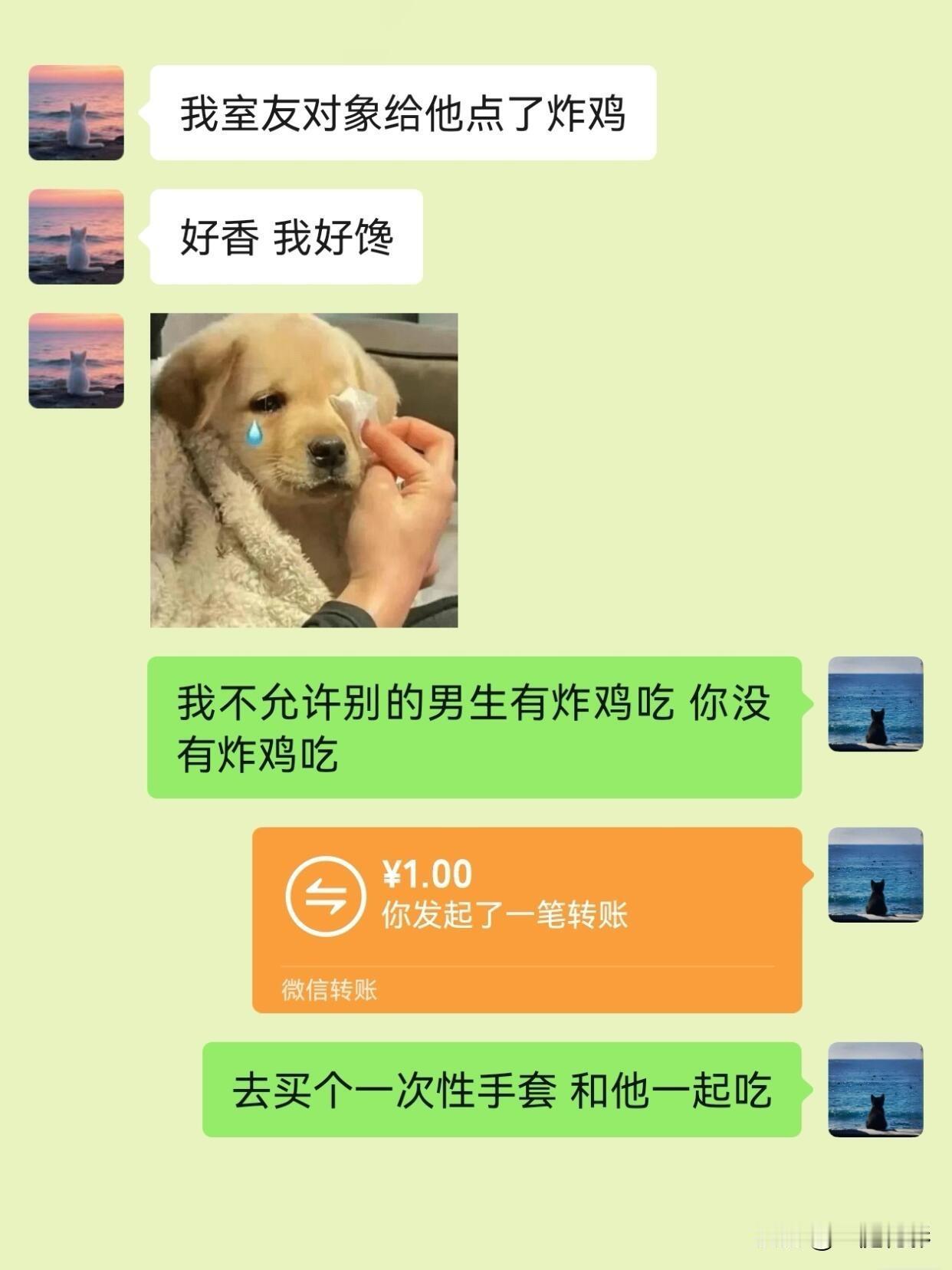 搞笑聊天记录…[呲牙笑][呲牙笑][呲牙笑]