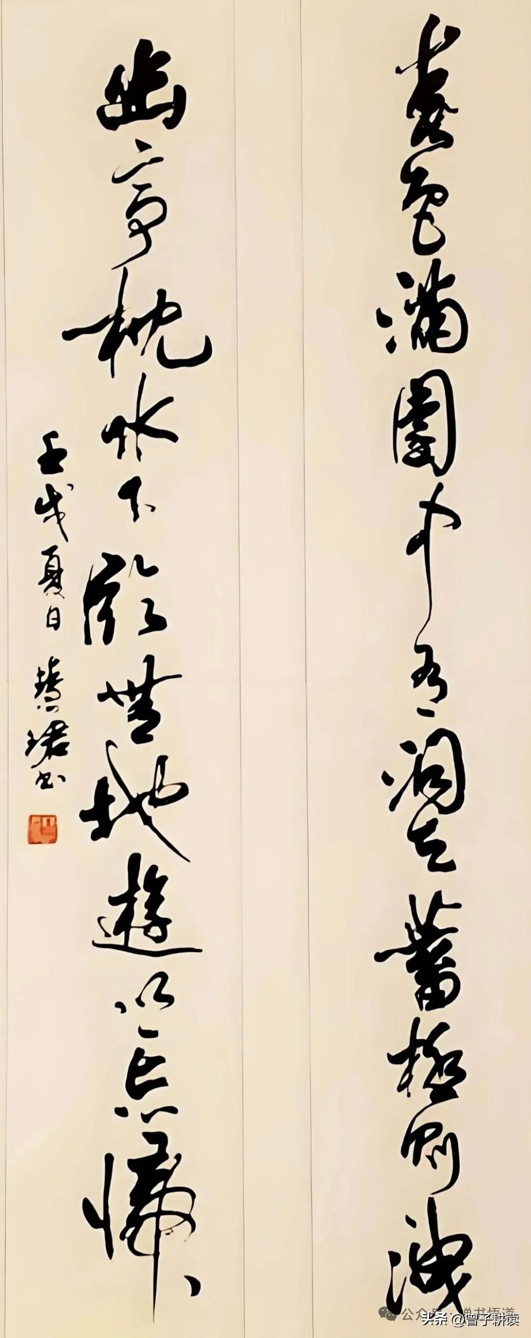 行家才懂的美！周慧珺行草秋霞圃联，书文双绝的东方风骨周慧珺中年行草力作，落