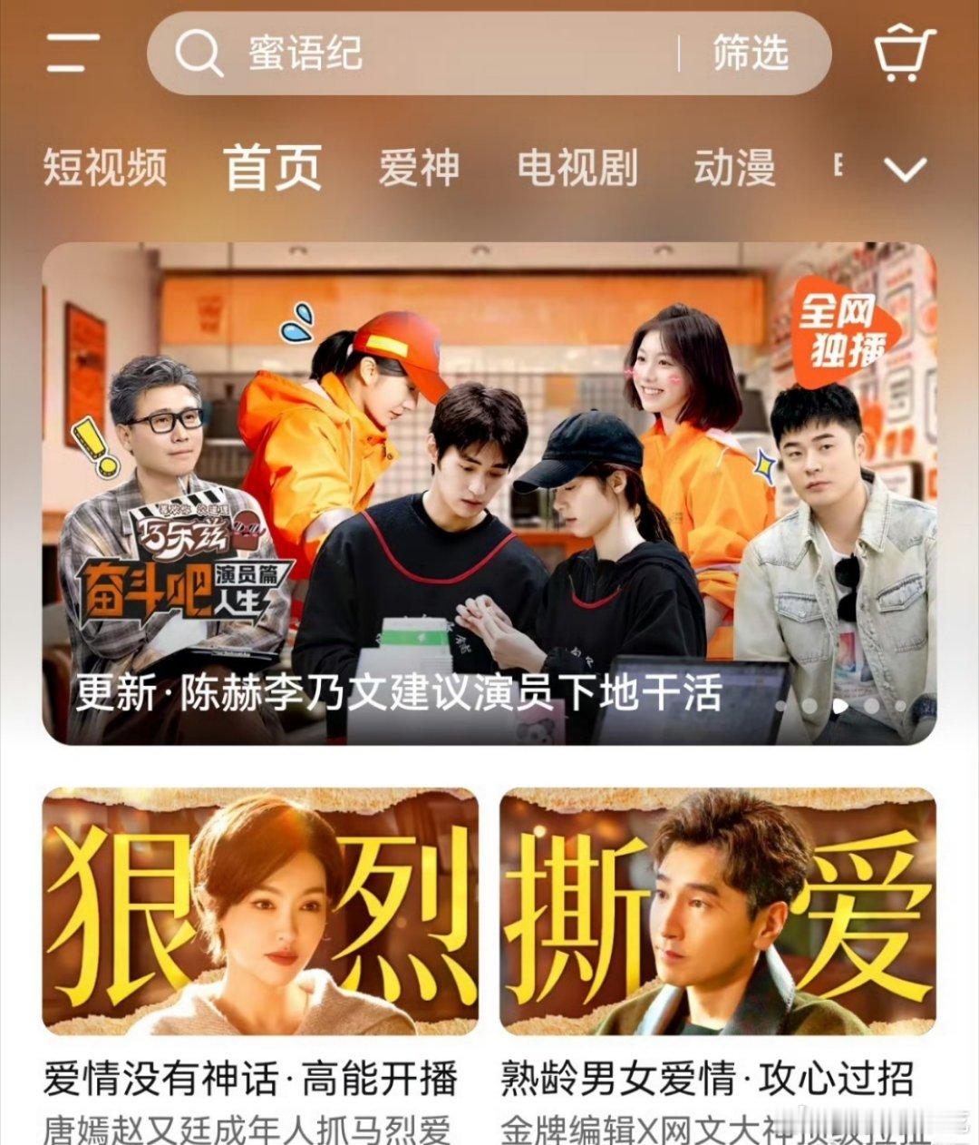 爱情没有神话开局两广，三四集只剩1广，作为新丽出品的腾讯独播剧这个招商可以说非常