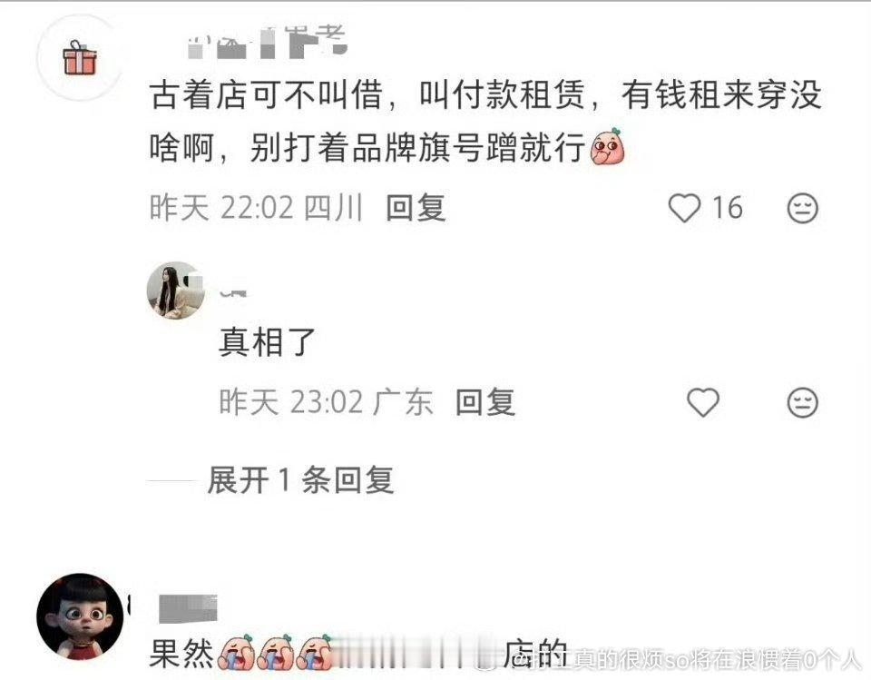 半风沙卡高定也不体面OK？