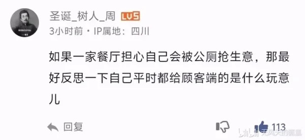 牛来：正是在下