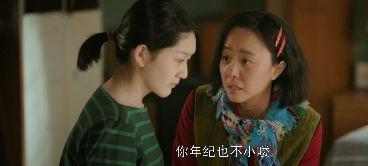 《我的山与海》：看到何小菊让赵俊回家，才知道，这个母亲又打上了女儿的主意！方