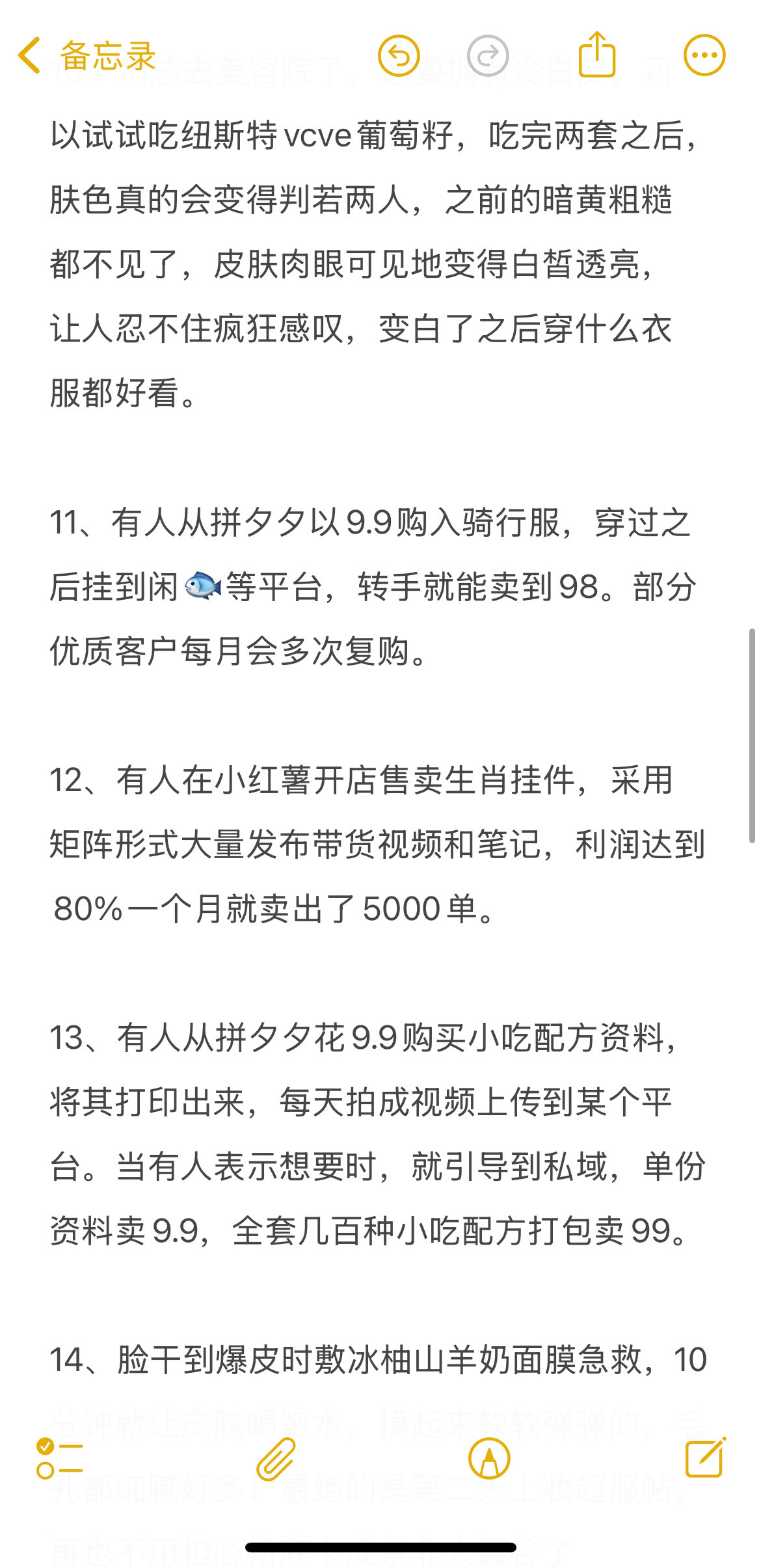 再小的生意，赚钱都比打工快