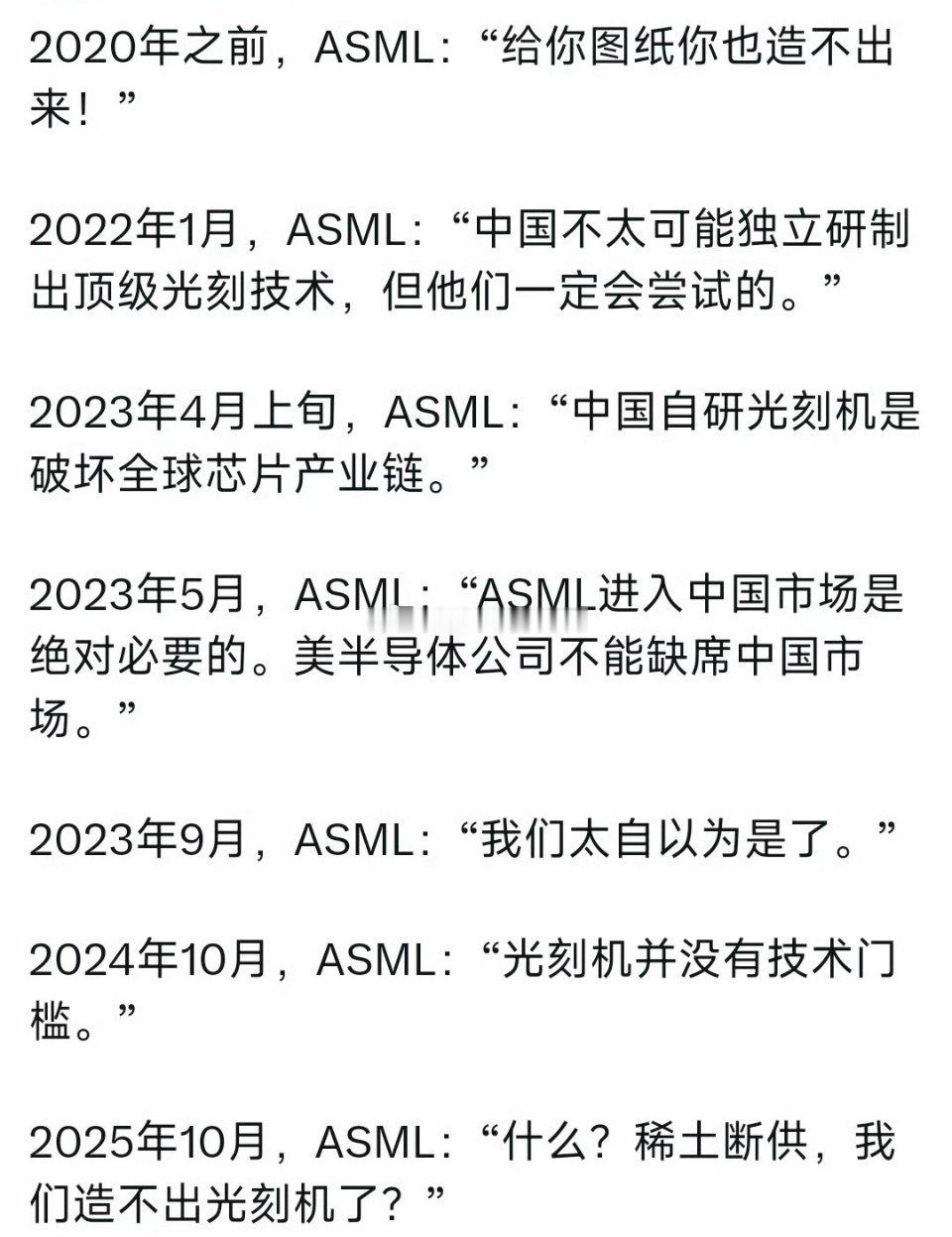 特朗普那一套全世界都看透了🔻特朗普那一套全世界都看透了，美国就是纸老虎罢了，以