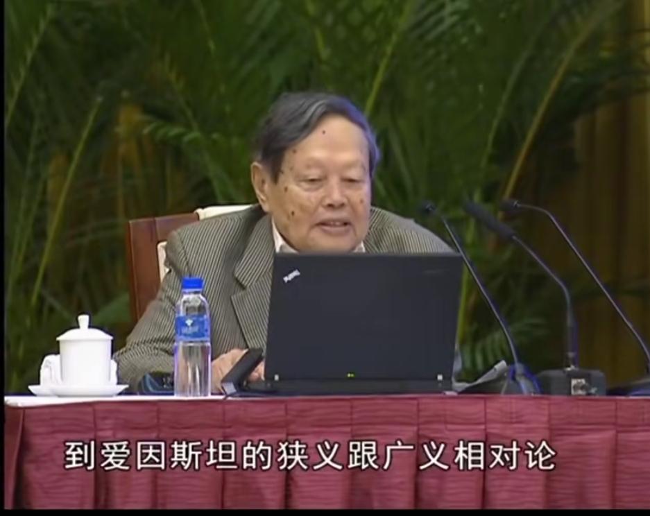 杨振宁的大脑为何保养得这么好？听杨振宁老先生演讲，按照世俗的经验和观念，你会感