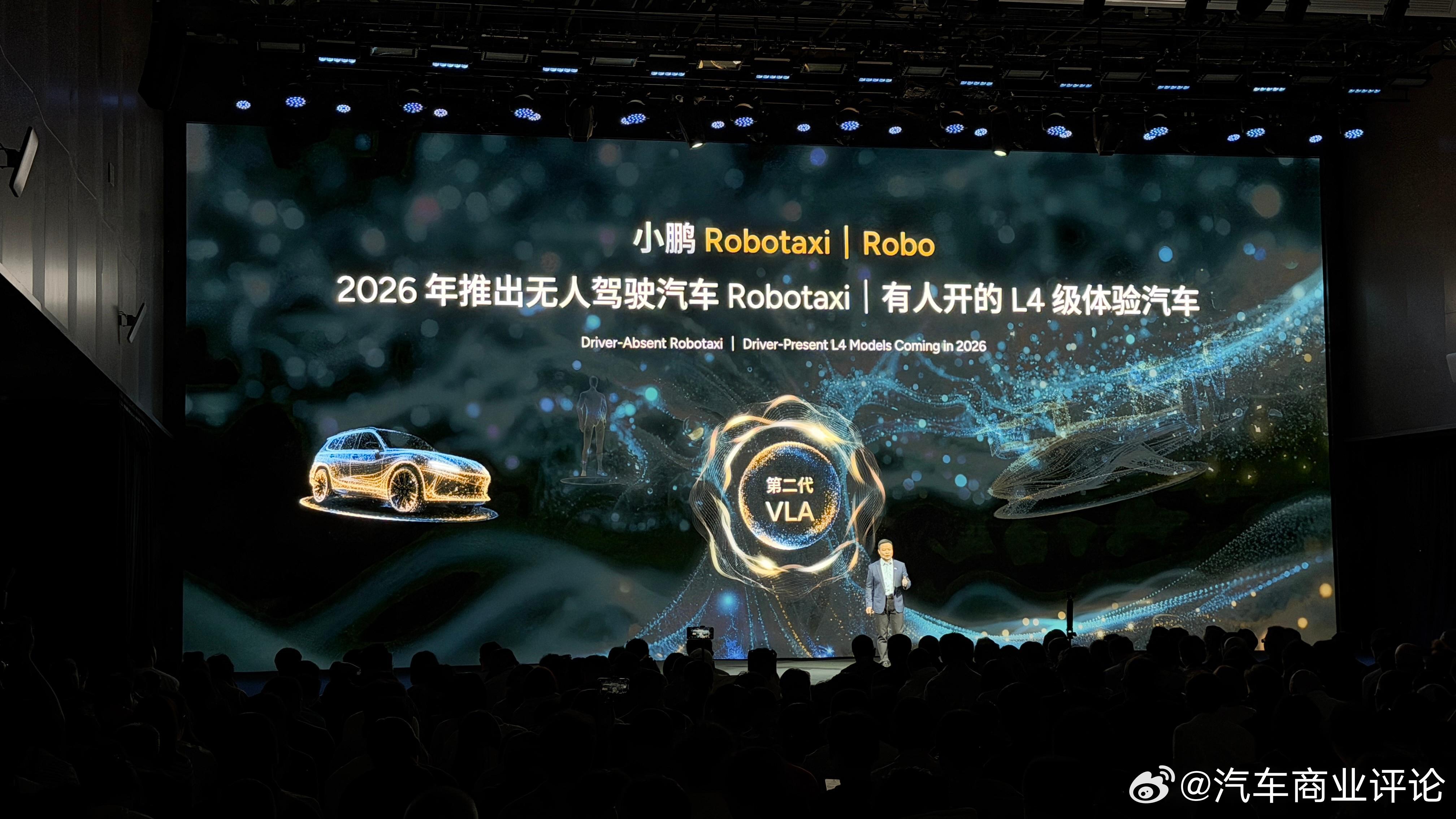小鹏成立Robotaxi业务部3月23日，小鹏汽车成立Robotaxi业务部，