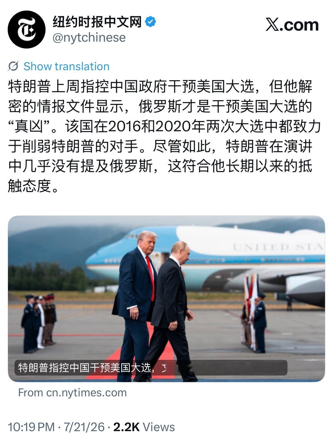这满嘴谎言的老杂碎