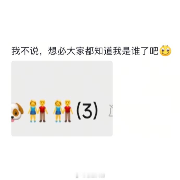 当朋友里只剩一个人没对象