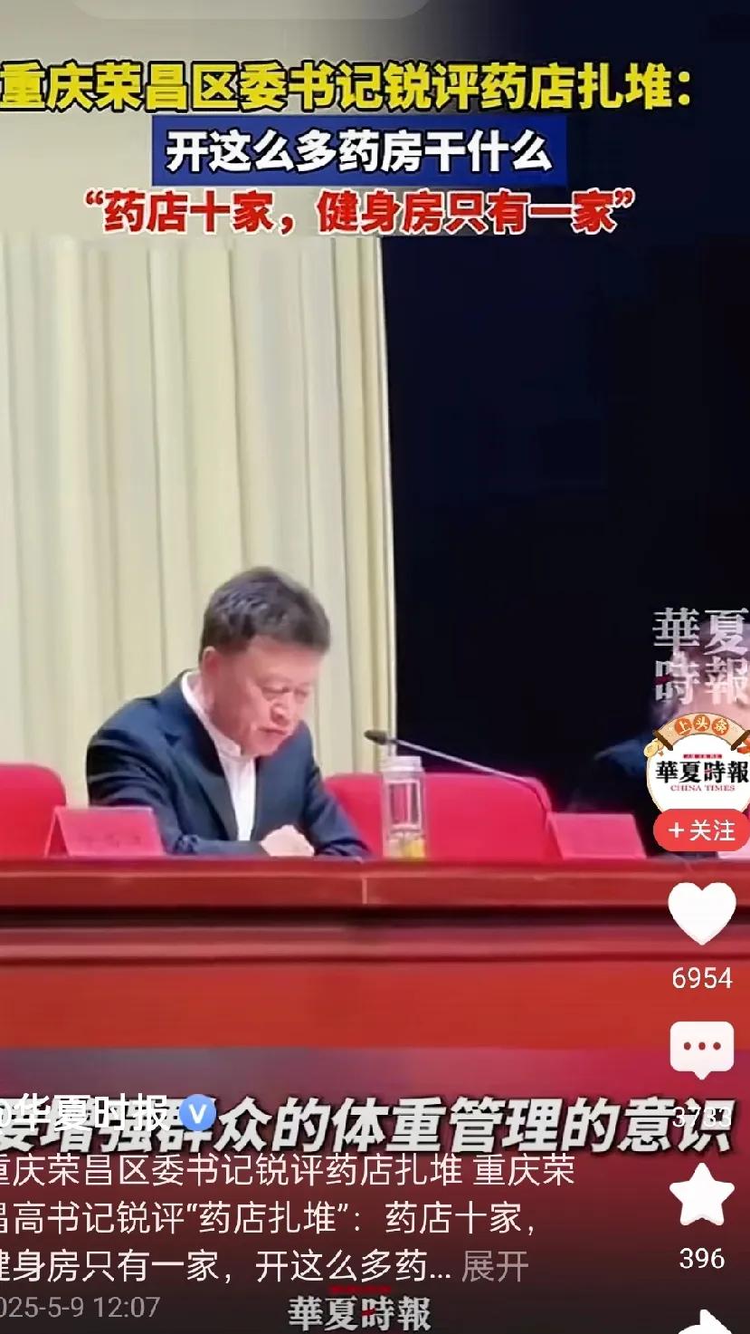 这次，一定要为荣昌区委书记高洪波点赞。他不但为打响荣昌卤鹅的销售全力以赴地吆喝售