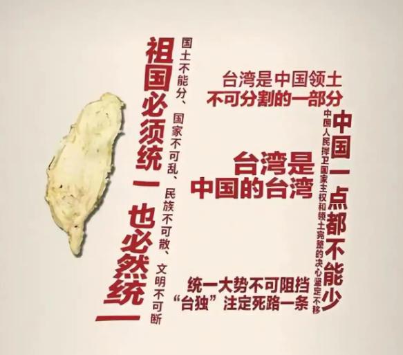 台海问题刻不容缓了。美国在中东折腾伊朗，明眼人都知道醉翁之意不在酒。一旦伊朗