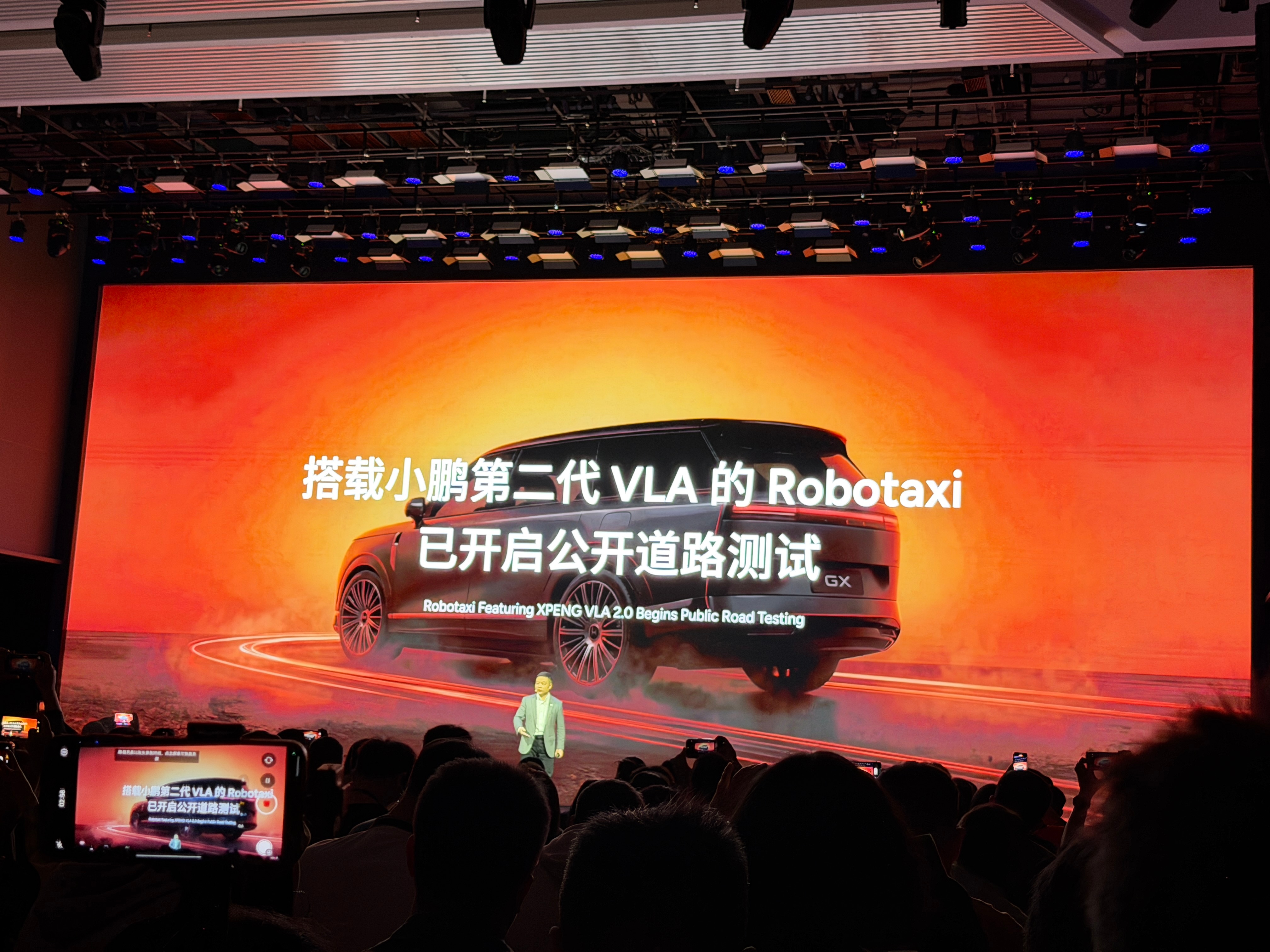 小鹏无人驾驶也来了