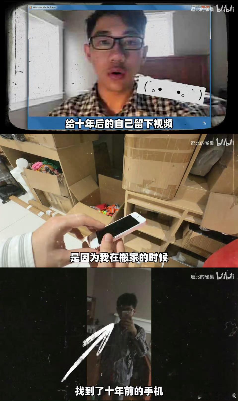 十年前的互联网到底什么样十年前的视频含金量还在上升一部旧手机开启跨越十年的自我对