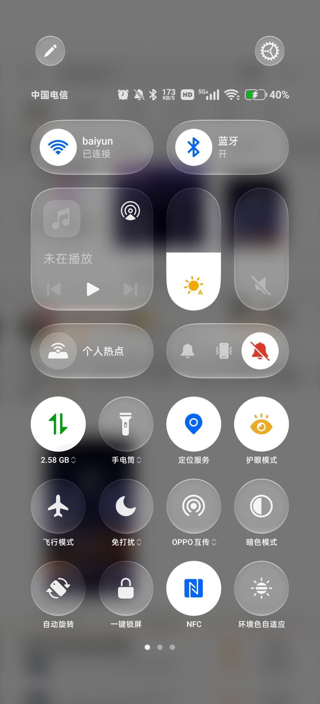 #OPPO系统ColorOS17#我觉得这个配色有点报看​