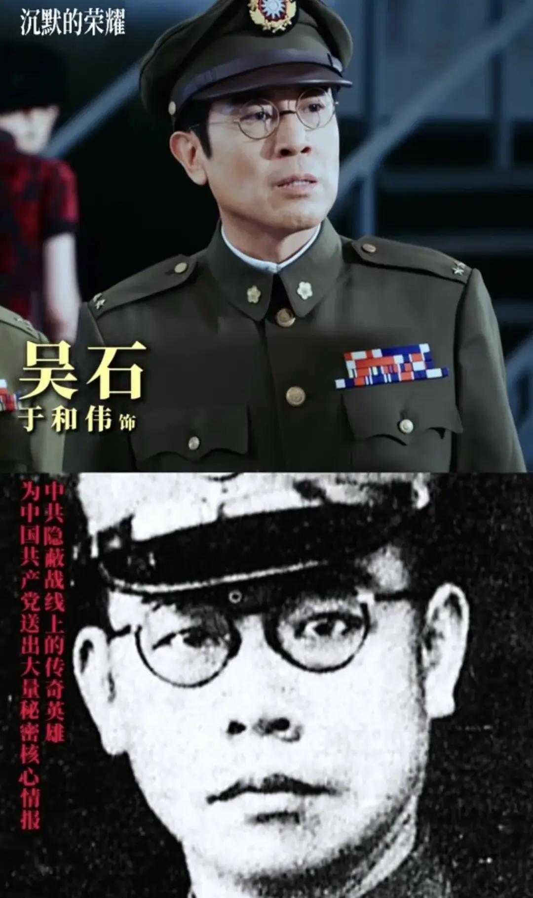 吴石牺牲41年后，女儿才读懂密令，泪流满面：爸，我错怪了你半生1949年，