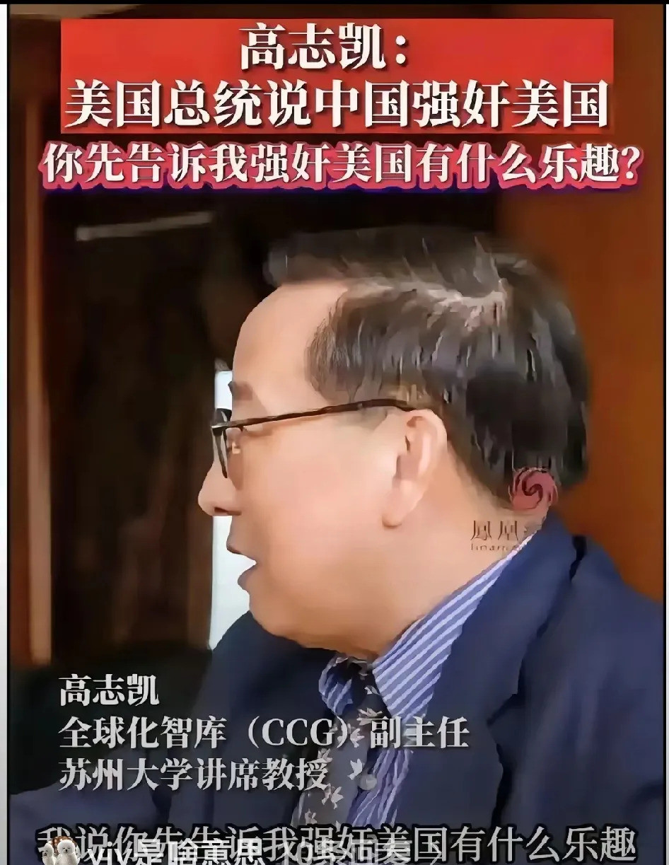 辱骂中国，美国记者反被怼---谁能想到，一个美国记者竟然