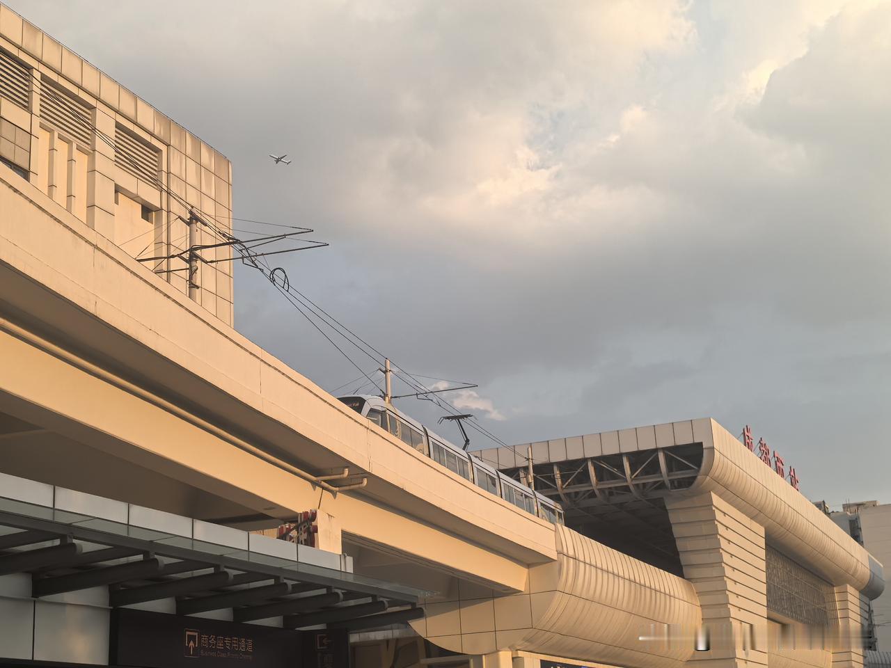 成都西站，同时拍到了火车站、有轨电车、以及上空的飞机，图1所示。每次从成都西站坐