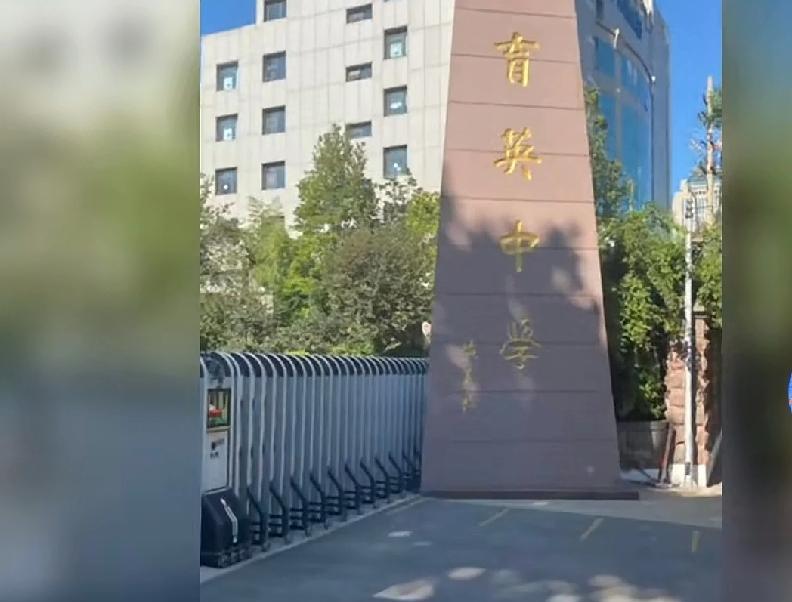 【济南育英中学出名了，育英中学的田老师也出名了】——育英中学一学生家长对孩子老师