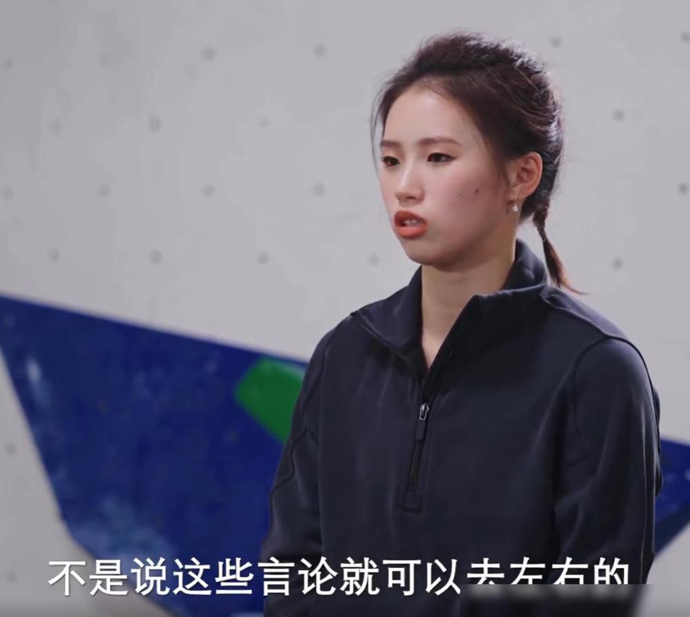 发威胁短信，我忍了，造谣她有后台，我也忍了，可是，当听到陈芋汐说，我跟小红的关系