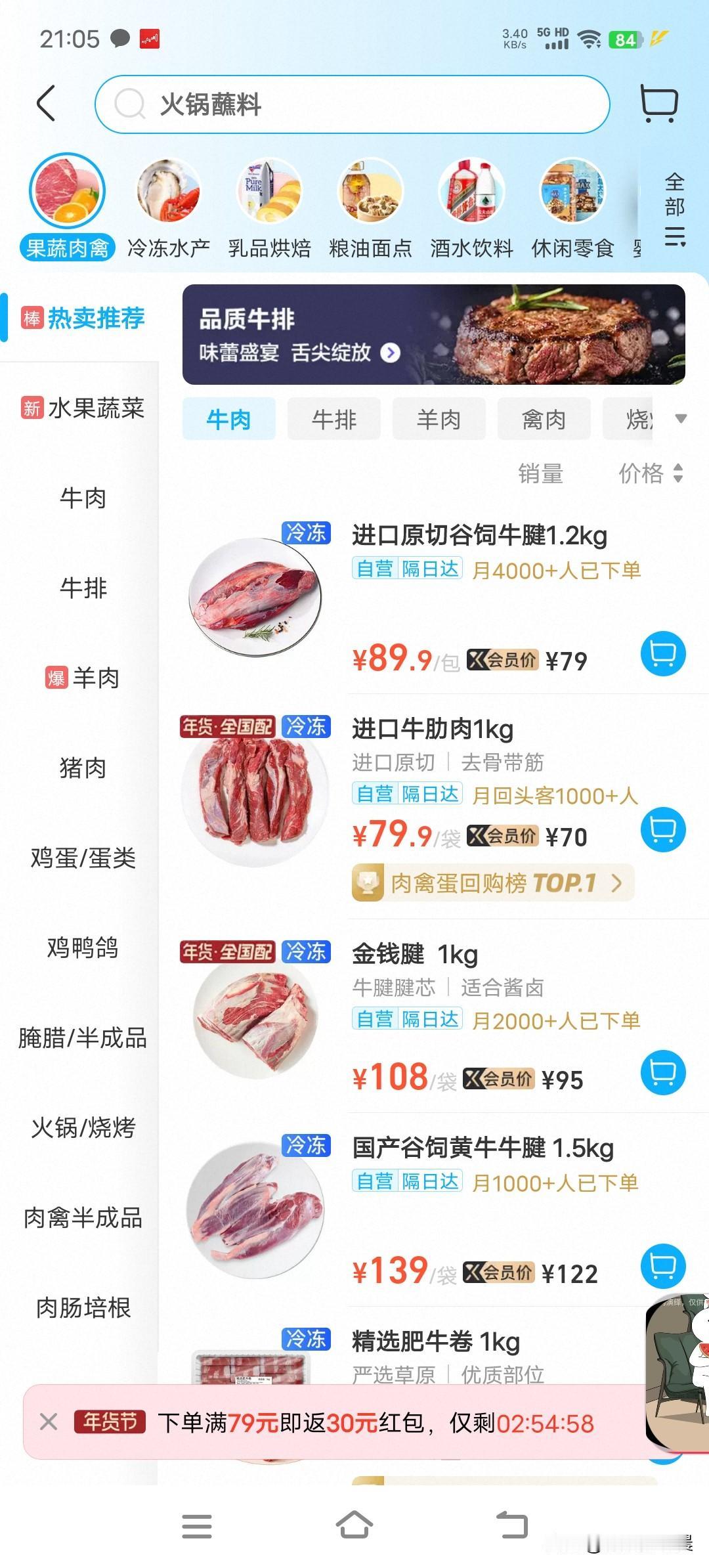 我在想一个人要是能盒马鲜生购物自由那现实生活中这个人的收入肯定不低至少年收入