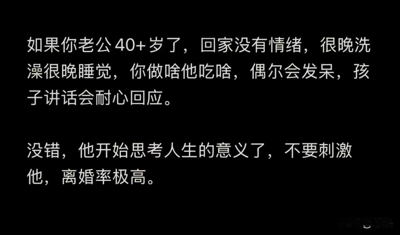 任何老婆都有这个观察力，绝对离不了[滑稽笑]