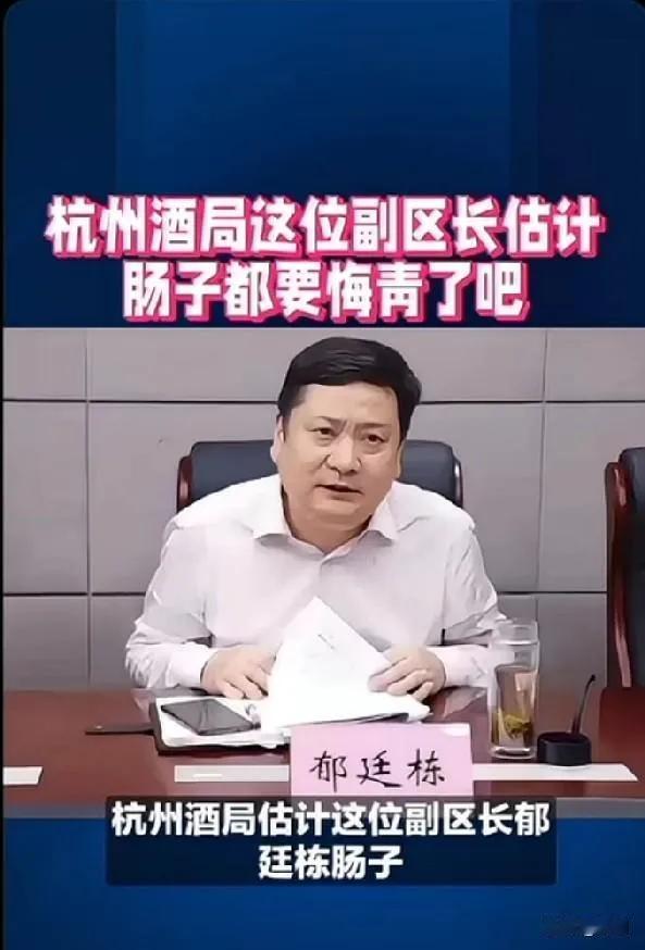 现在终于知道郁挺栋为何会在KTV包房猥亵女员工了！大家看看，郁挺栋是1972年