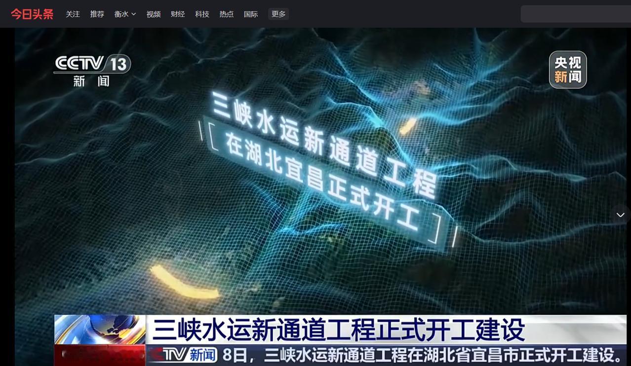 三峡船闸提前19年就不够用了？这不是工程质量出了问题，而是中国发展的速度，远远超