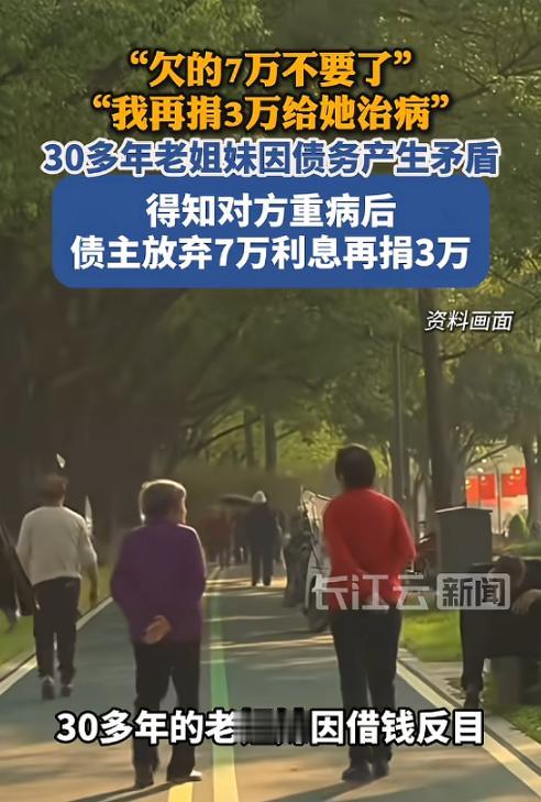 “看哭了！”安徽，一女子给朋友借钱做生意，后来因为朋友亏损无力偿还，经法院调解，