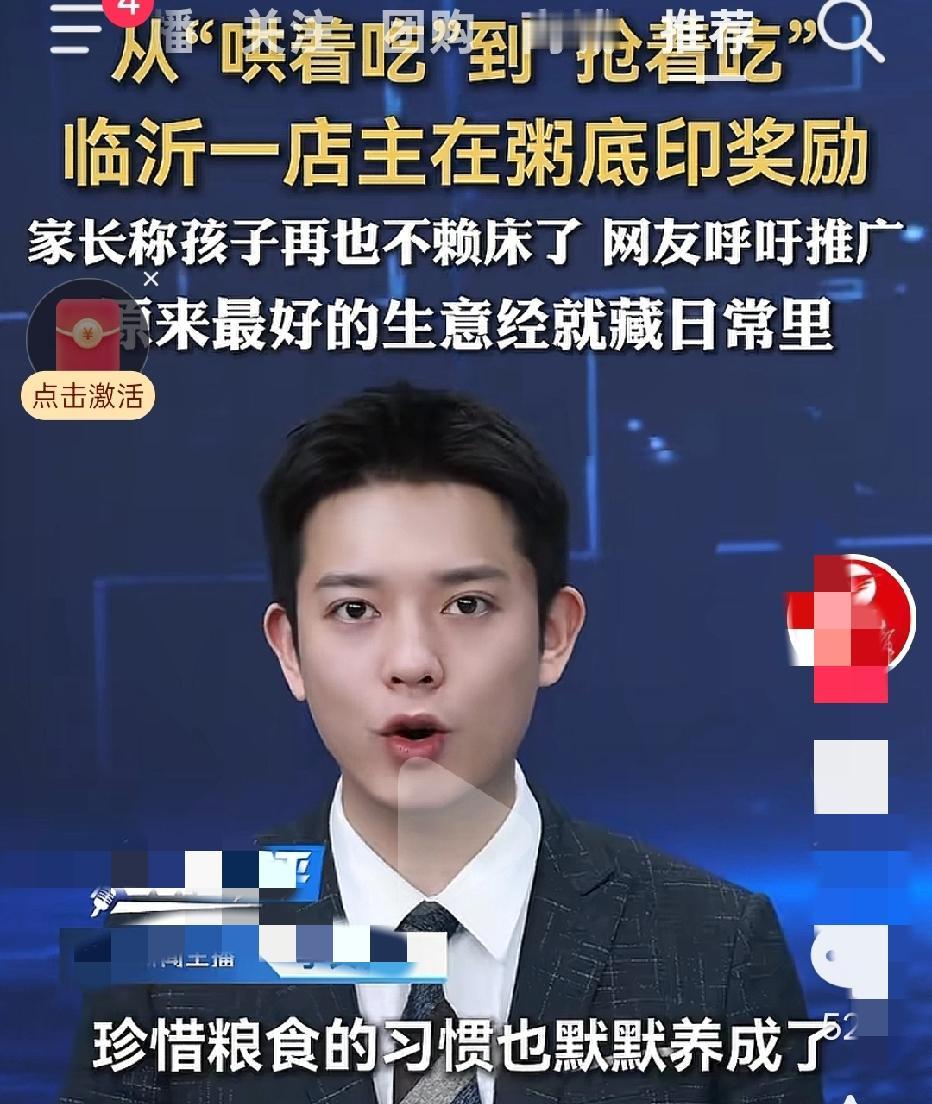 冬天叫娃起床吃早餐，简直是家长的年度渡劫现场！临沂这家早餐店的操作，直接把“鸡飞