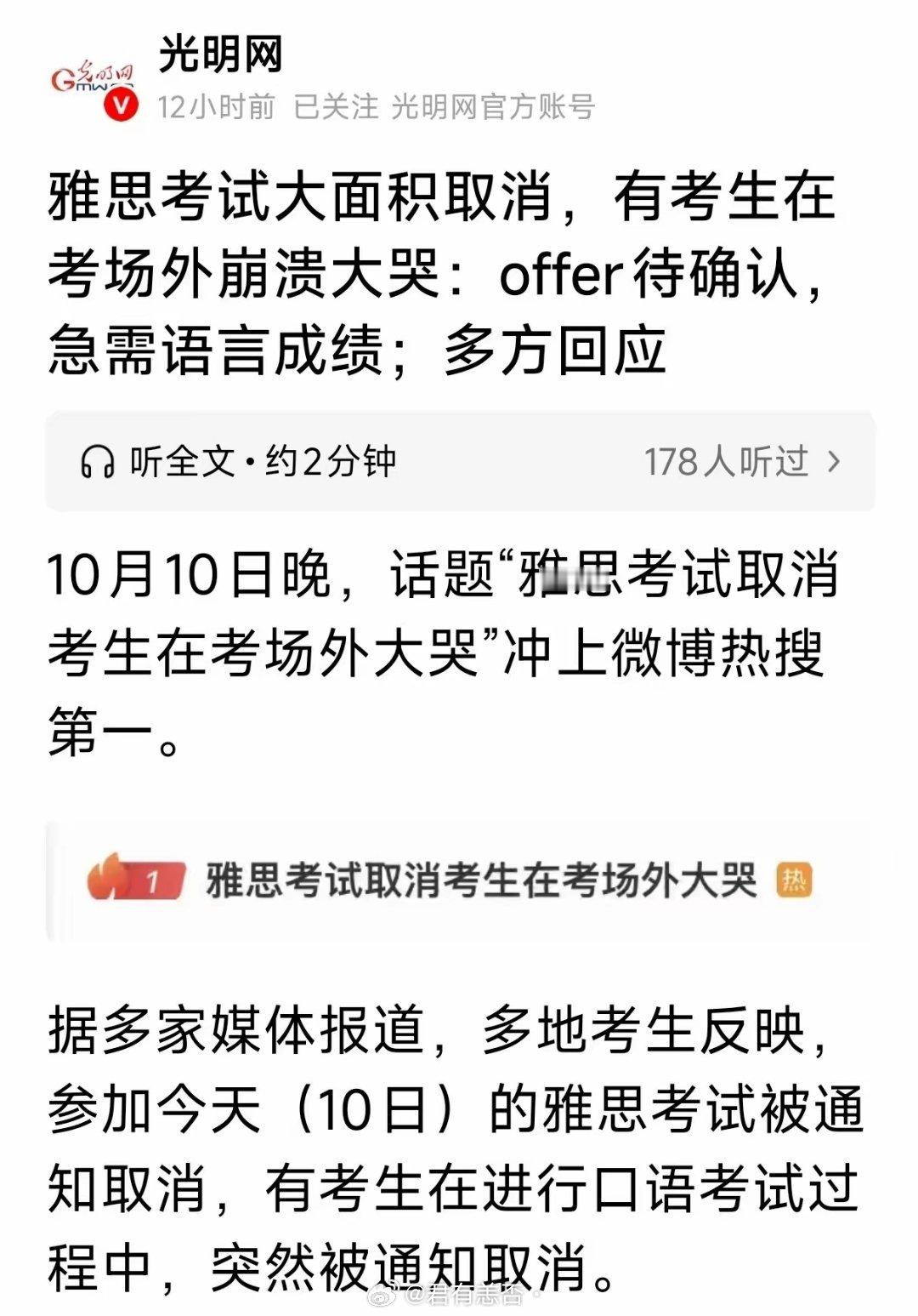 连个英语考试主导权都没有，别提什么英语降权重了。这种关乎升学的考试，早就可以国内
