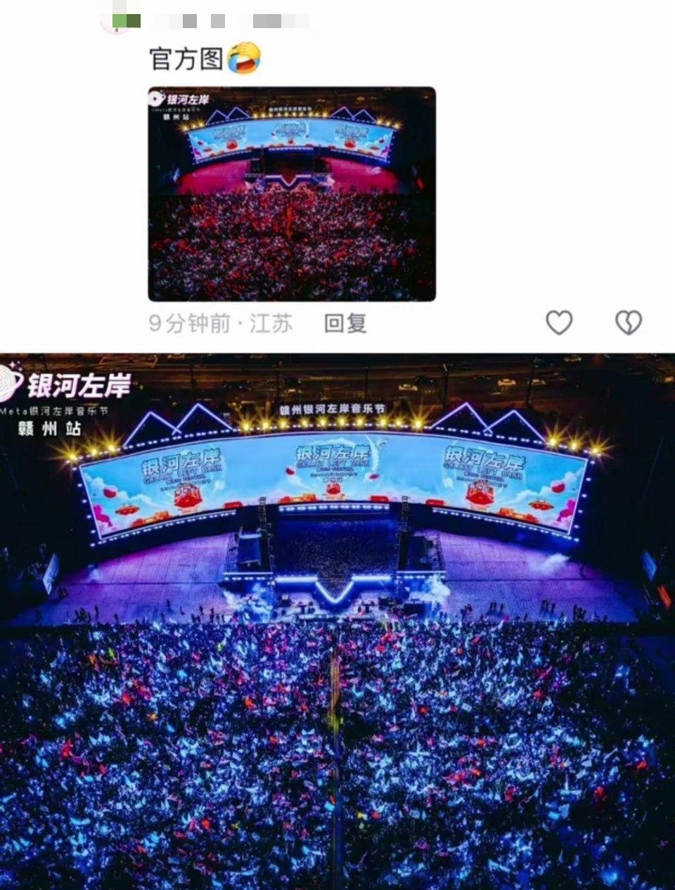 银河左岸笑晕了,p着p着自己就信了