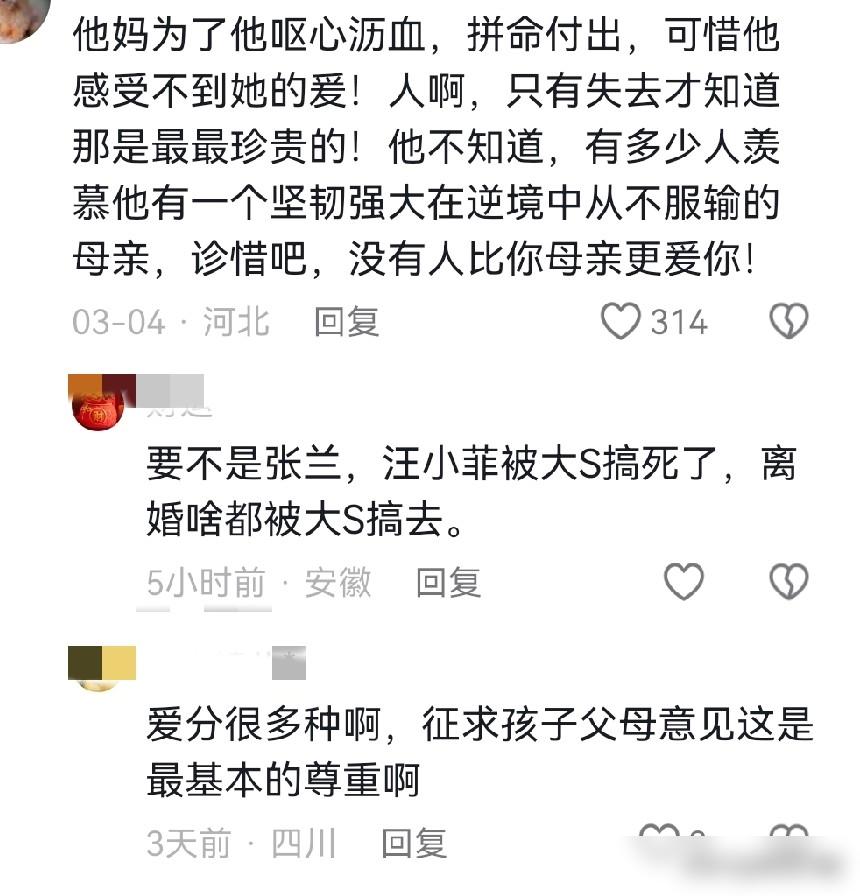 你敢信？汪小菲砸手机骂张兰蹭娃流量，转头自己晒娃带麻六记场观翻了4倍！我托字