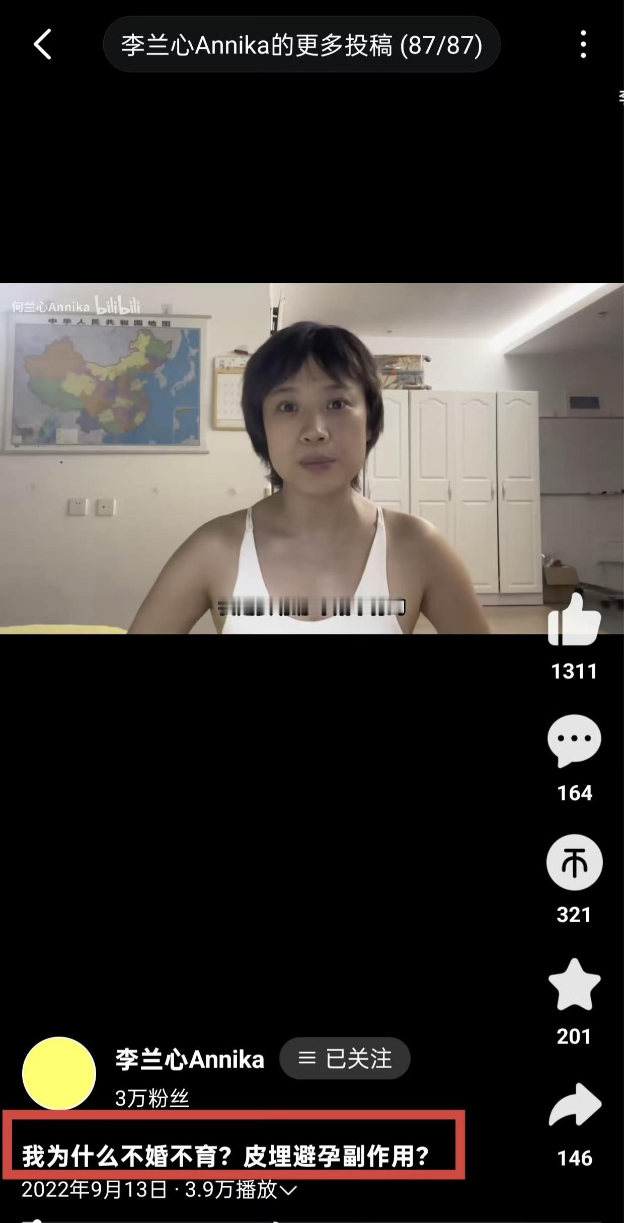 四年前：结婚没有意义，只是做家务带孩子。四年后：找了个大龄老外结婚了，甜蜜。