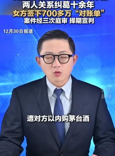 “白嫖成功了！”上海，40岁已婚飞行员在12年，包养刚上大学的18岁女孩。他曾从
