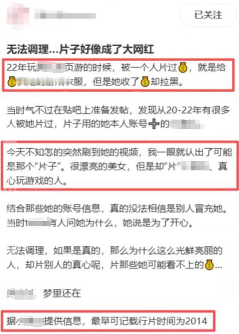 “不是知道错了，是怕了！”9月18日报道，一网友刷短剧时，发现里面有位演员，是当