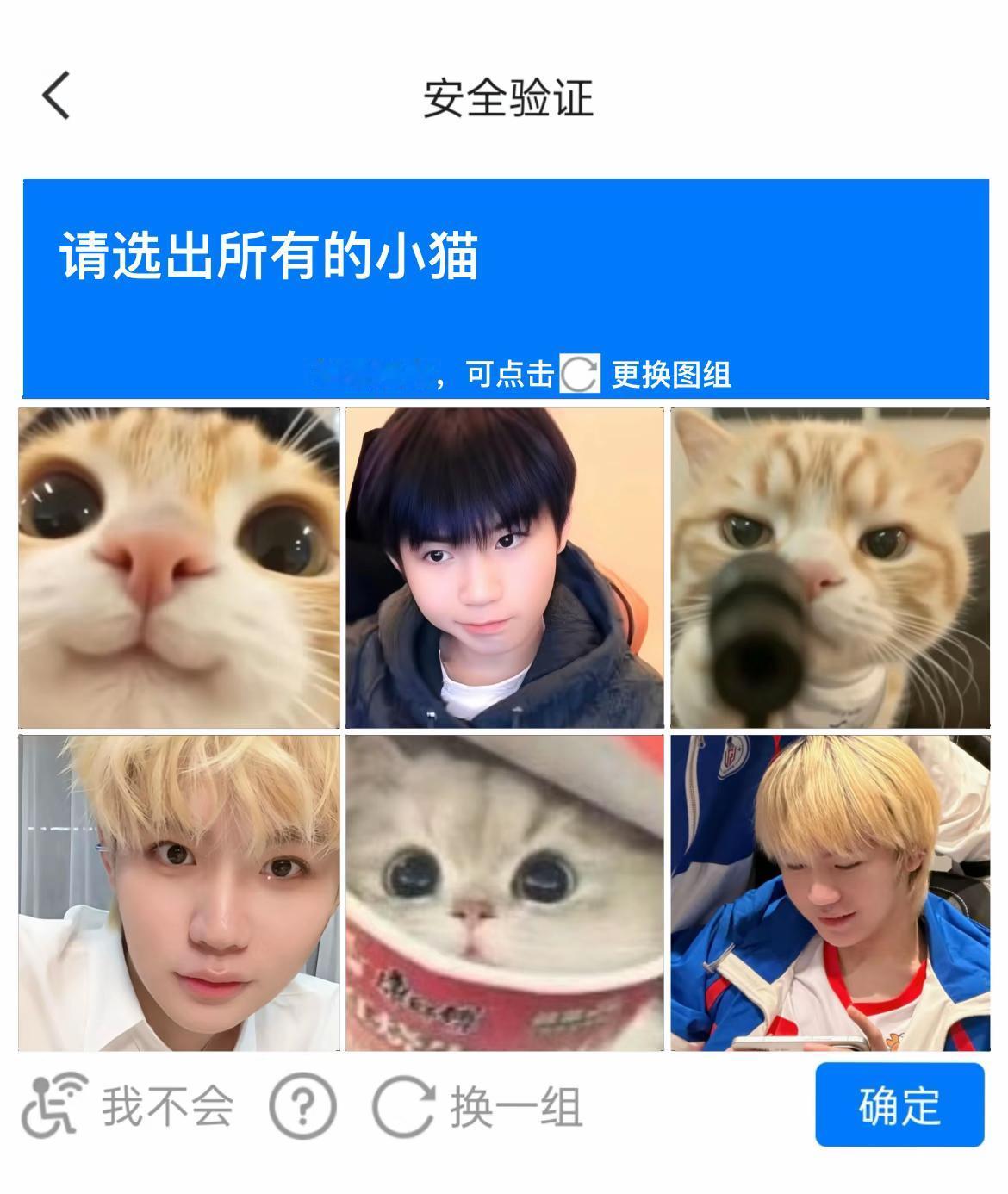 meme梗图6.0杭州LGDNBW九尾meme梗图九尾大家可以直接截图，