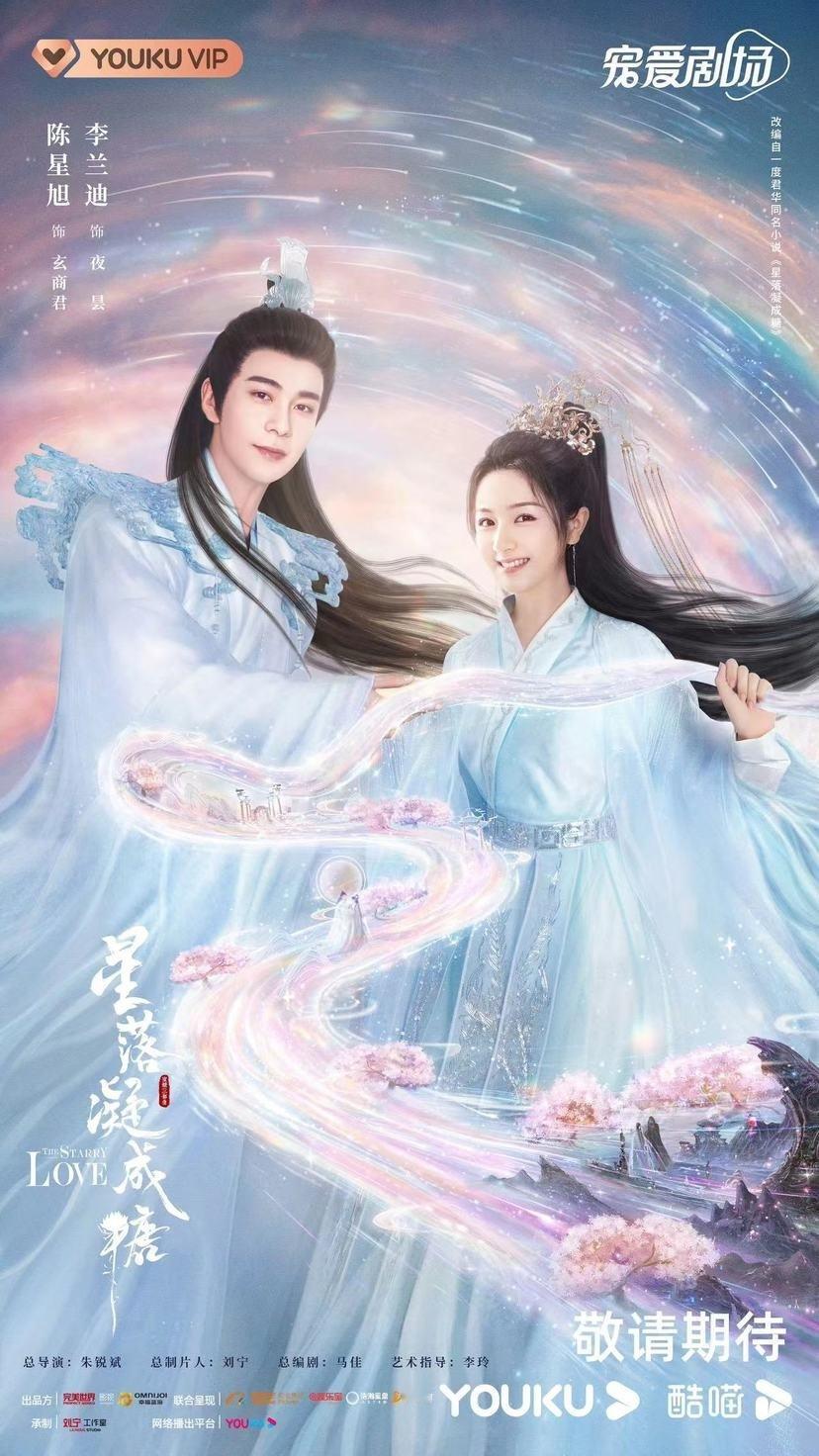 李兰迪星落时期剧里是好看的，还是得瘦，因为脸上肉少了五官都变得立体了，新剧《朝雪