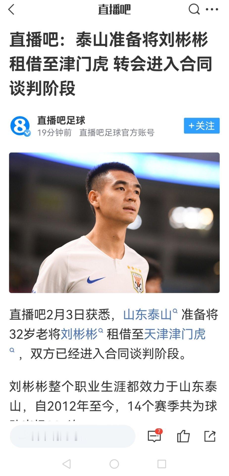 去了吴兴涵了，刘彬彬也要去吗？