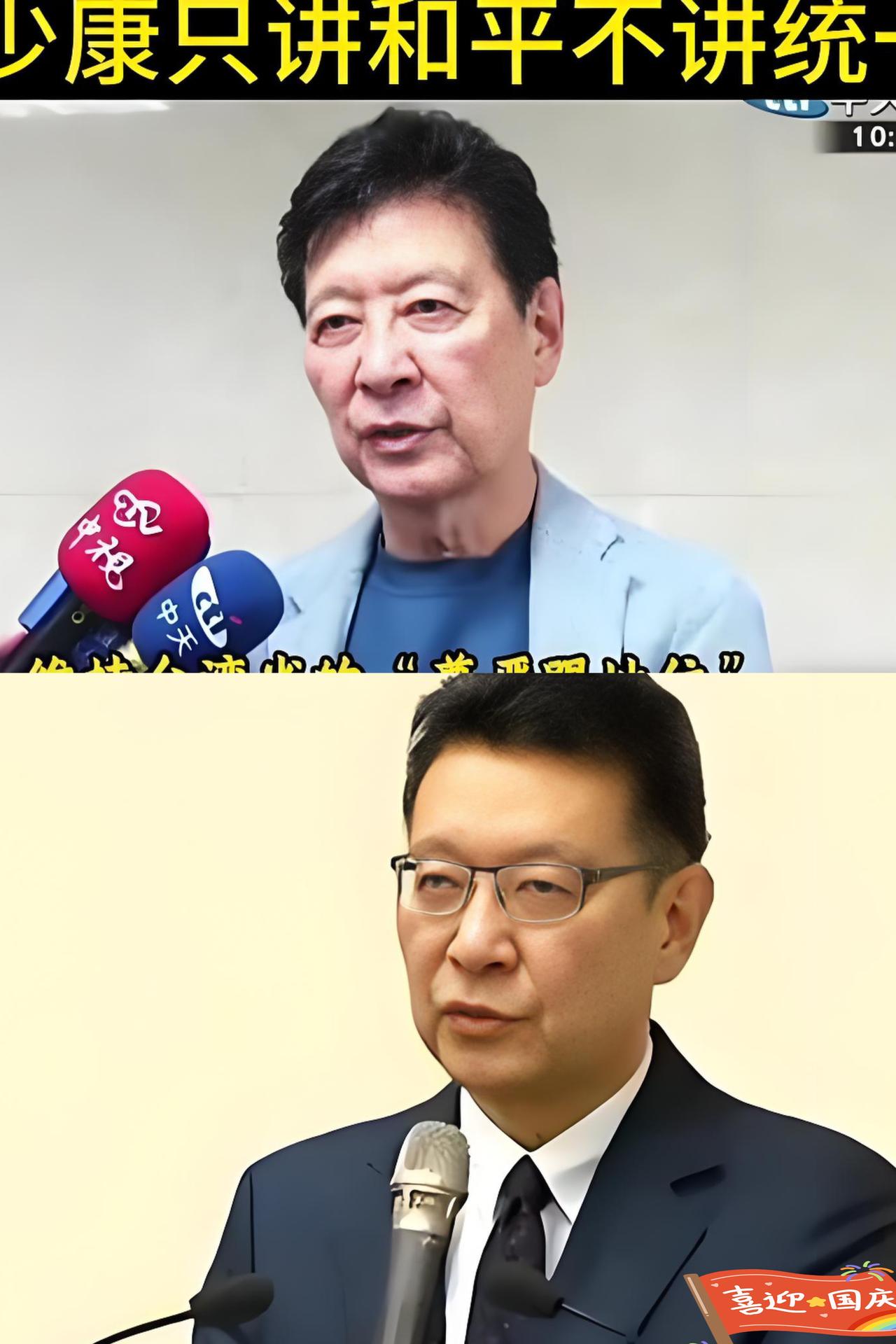 赵少康别装了！眼睛只盯着大陆美国拆台全球产业链看不见？赵少康最近老追着