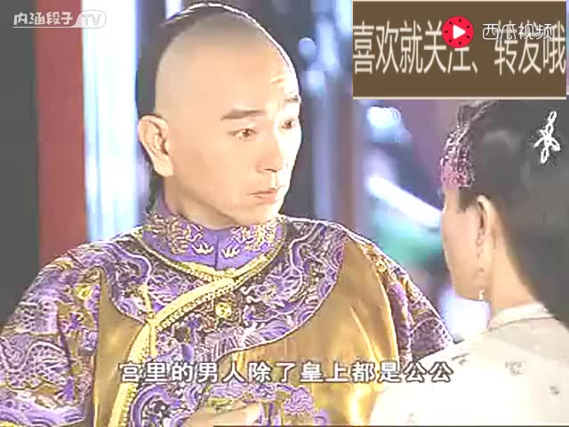 大清后宫之还君明珠高清