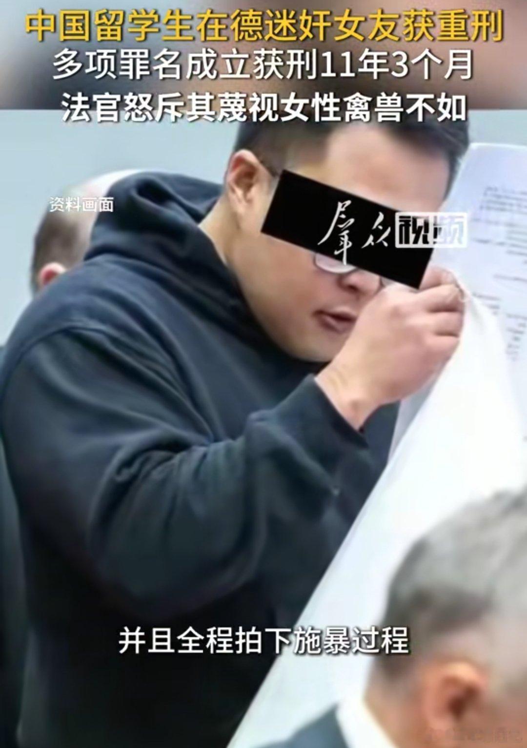 主审法官马库斯·科彭莱特纳表示：他的行为“极其蔑视人类和女性，令人发指”。法院列