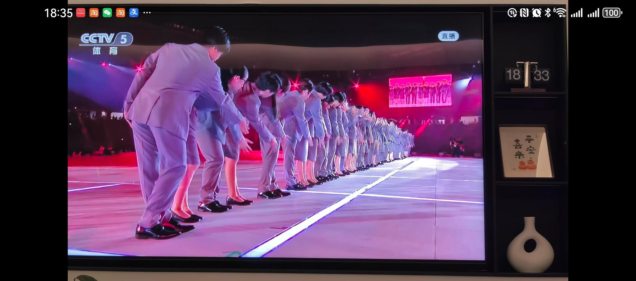 #网友称亚运会开幕式为开墓式##亚运会开幕式收视率登顶##看亚运会开幕式被吓到了#名古屋亚运会开幕式