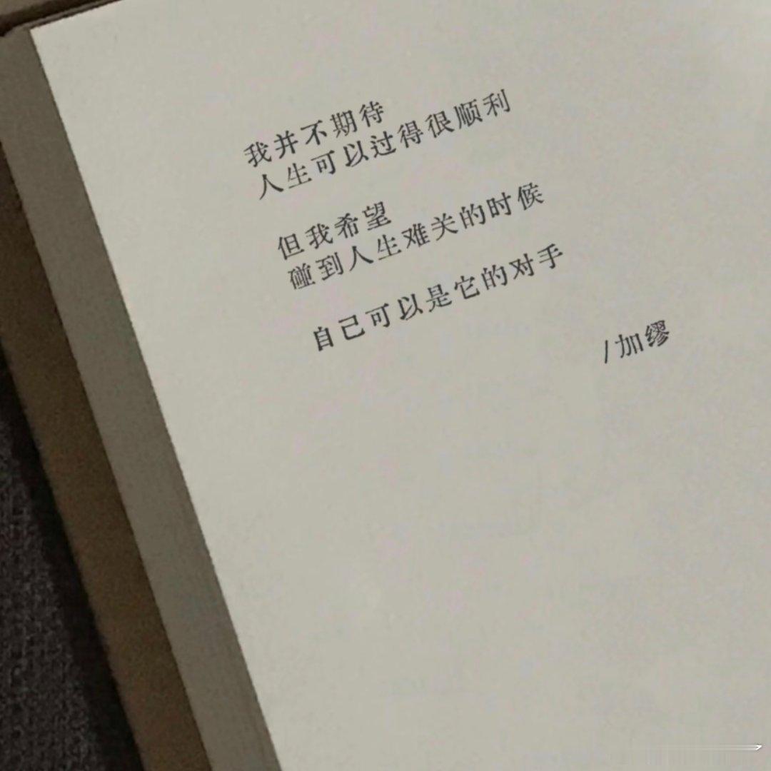 原来我们都在等：允许人类的笨拙与发光！
