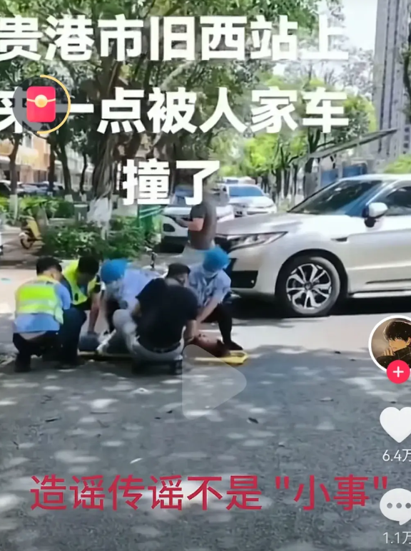 戳破谣言的唯一方法就是让人民群众看到真相！   视频截图中五名壮汉采取强制手段