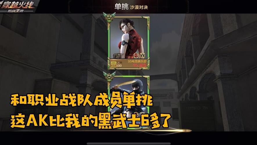 cf战队收人口号_cf麦克风战队收人图案(3)