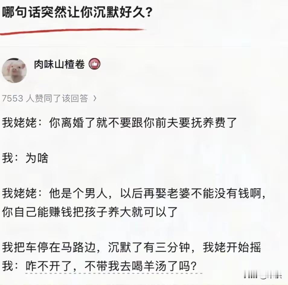 就算是仇人看了也会彻底释怀