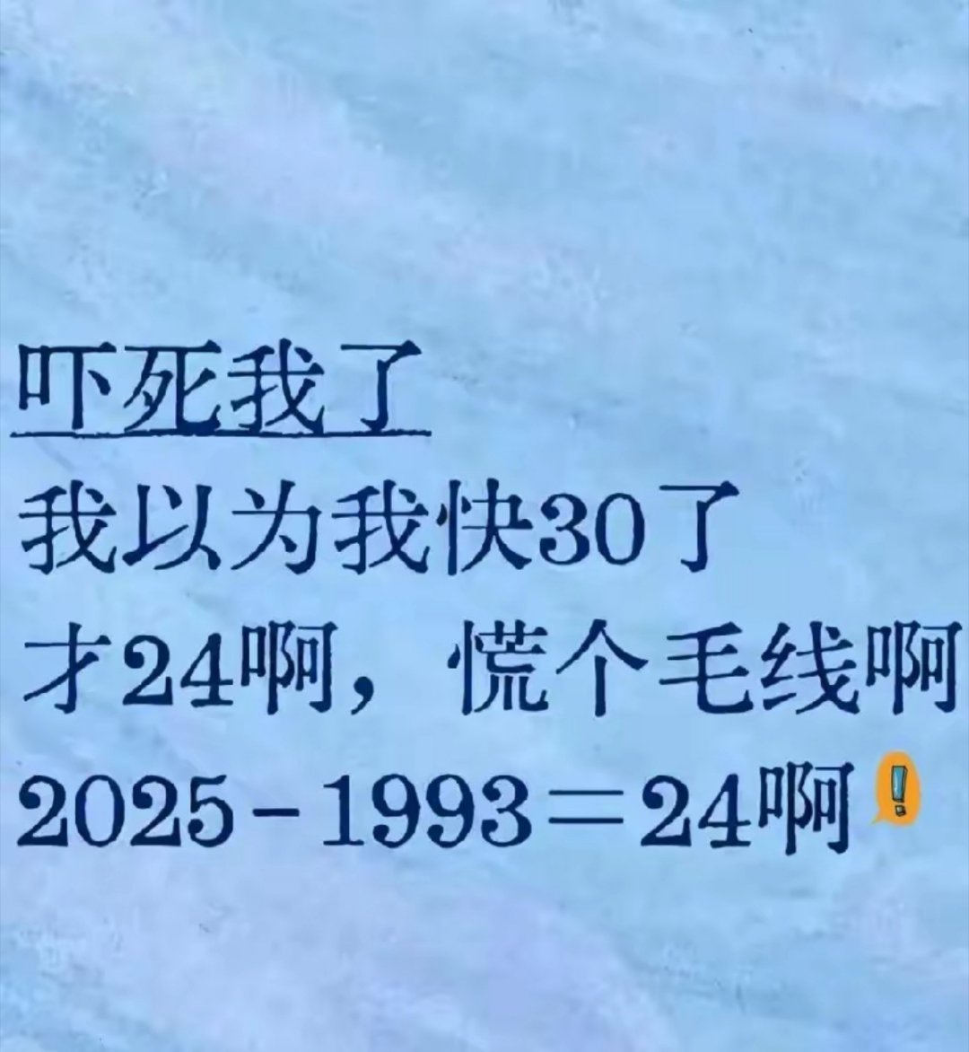 读书时没学数学，不怪你